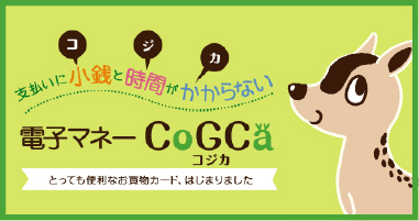 CGC